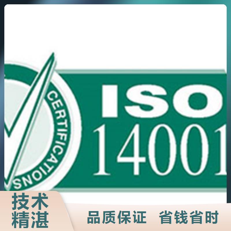 ISO15189认证要求合理