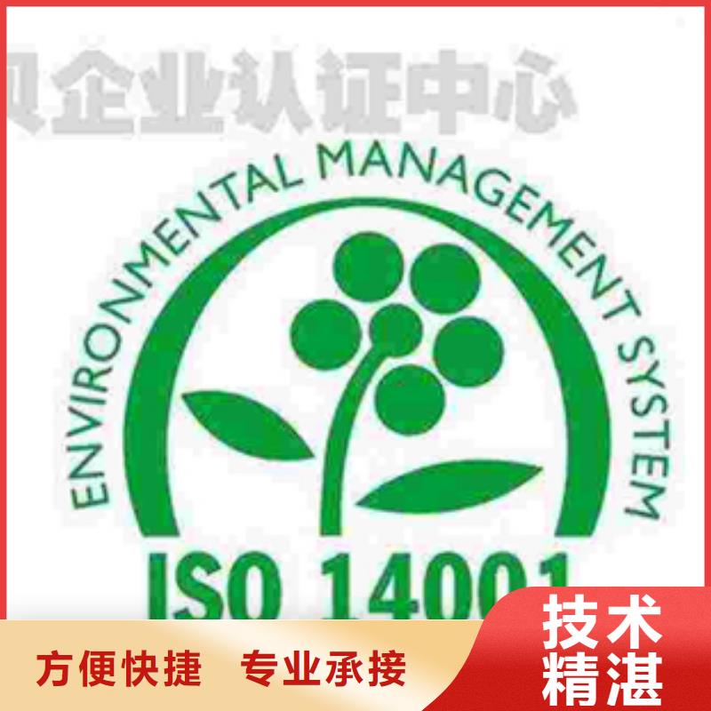 【认证】_ISO9000认证专业品质