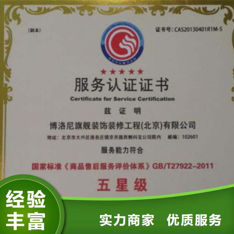 认证ISO9000认证技术成熟
