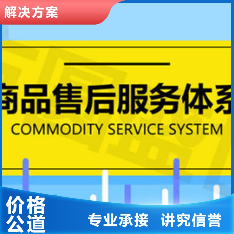 认证IATF16949认证24小时为您服务