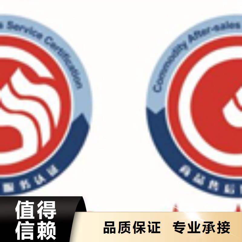 ISO20000认证辅导较短