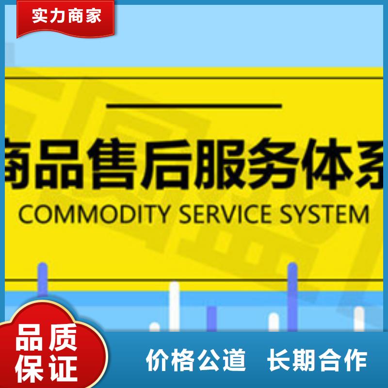 ISO20000认证多少钱方便
