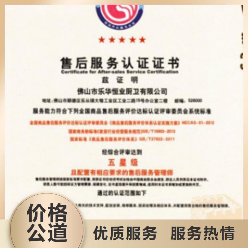 认证-【ISO9000认证】解决方案