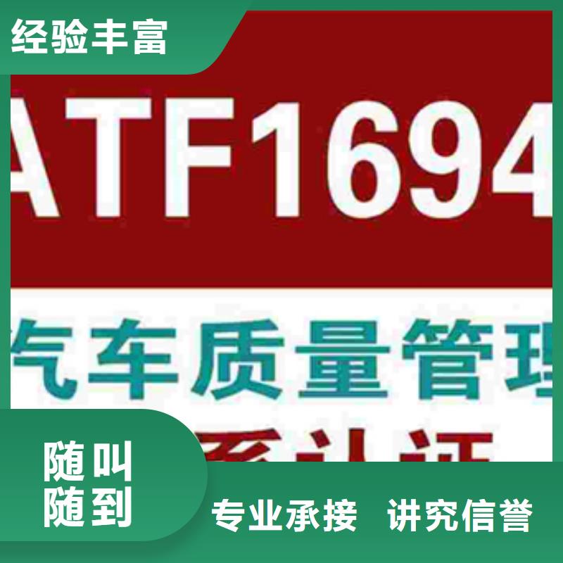 县ISO15189认证条件短