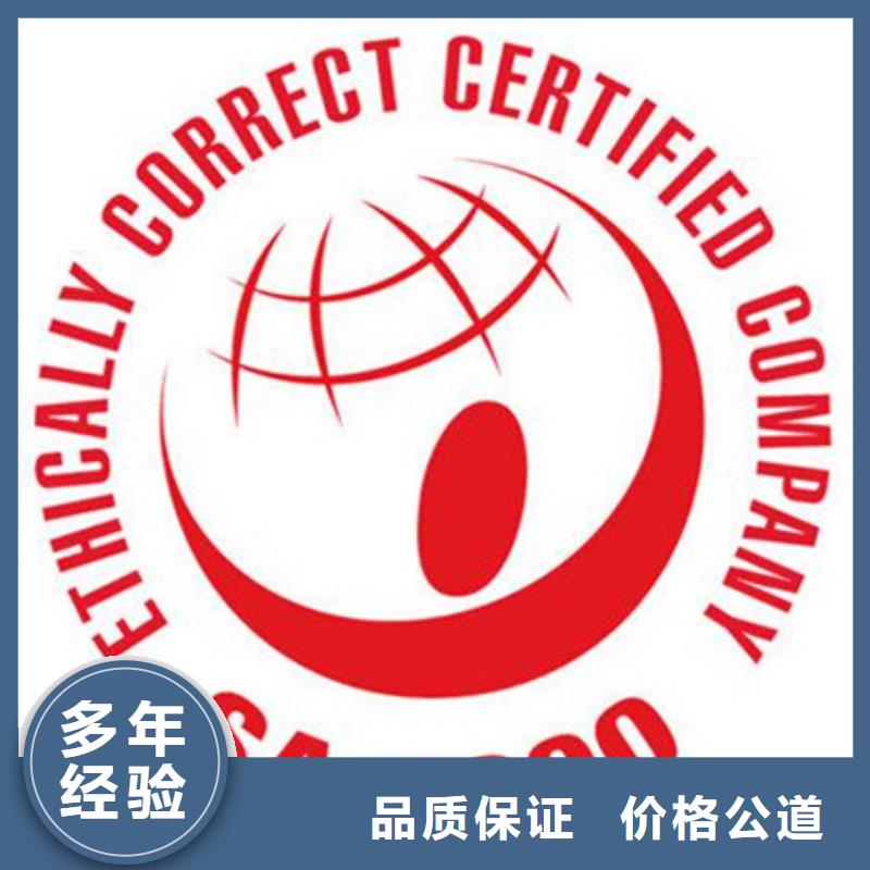CS认证费用公正