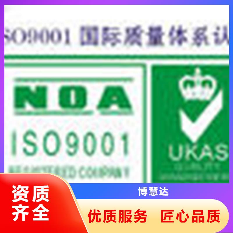 认证【GJB9001C认证】一对一服务