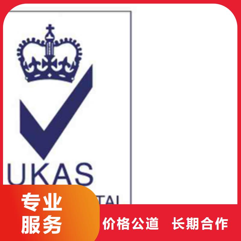 县ISO7001医院认证 机构不长