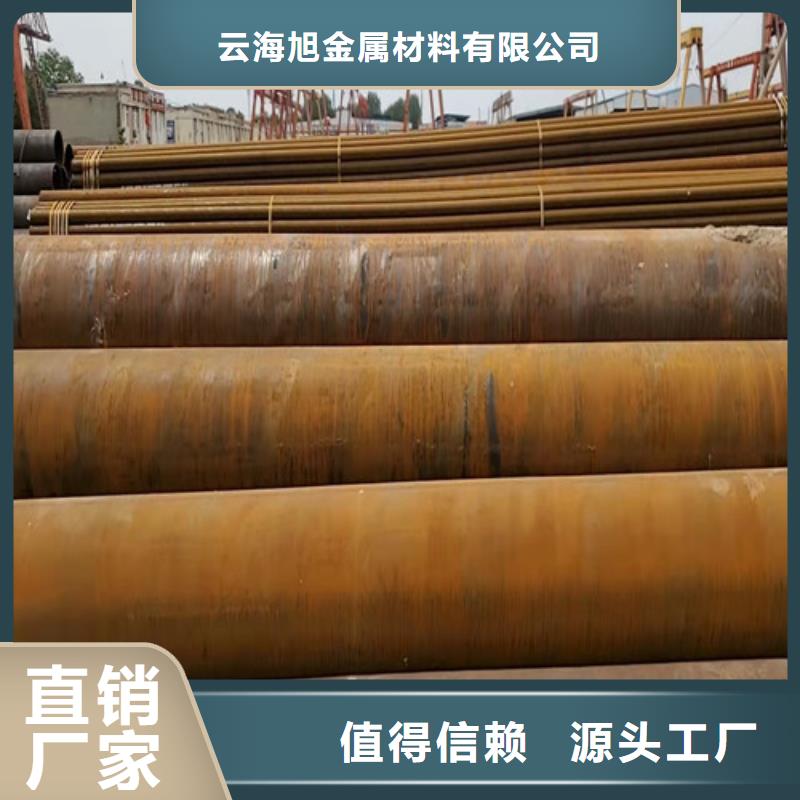 42CrMo无缝钢管物流快捷