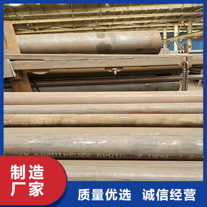 45Mn2无缝钢管厂家实地货源