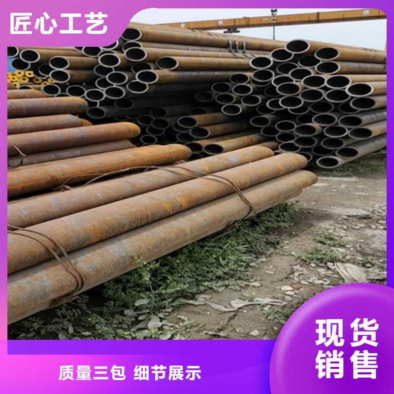 42CrMo无缝钢管物流快捷
