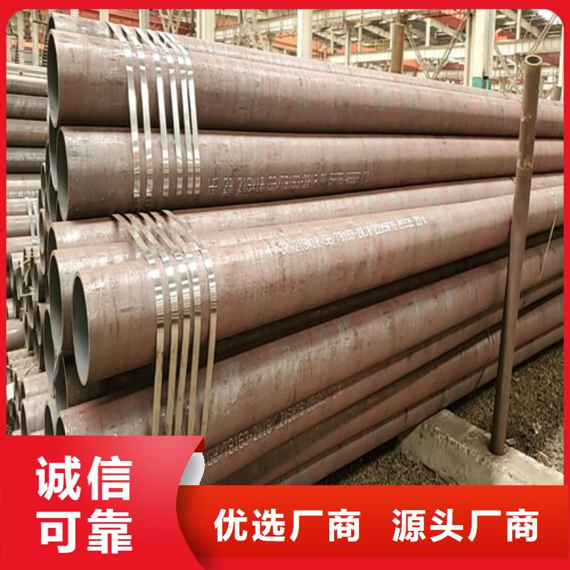 45Mn2无缝钢管厂家实地货源