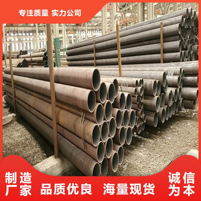 45号无缝钢管新品