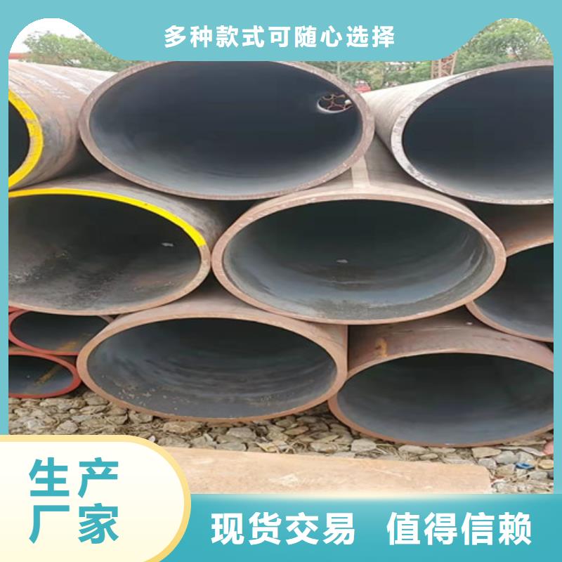 42CrMo无缝钢管物流快捷