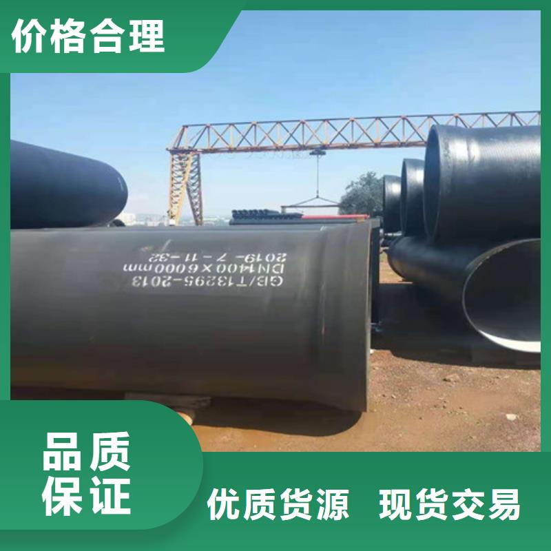 仪征c25球墨铸铁管