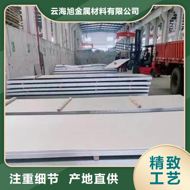 Gcr15精密管定做-视频-通辽市Gcr15精密管定做-(本地)可服务区域包头|鄂尔多斯|乌海|呼和浩特|锡林郭勒|阿拉善
