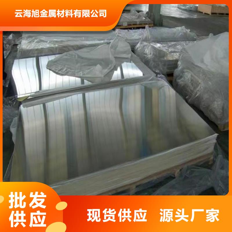 Gcr15精密管定做-视频-通辽市Gcr15精密管定做-(本地)可服务区域包头|鄂尔多斯|乌海|呼和浩特|锡林郭勒|阿拉善