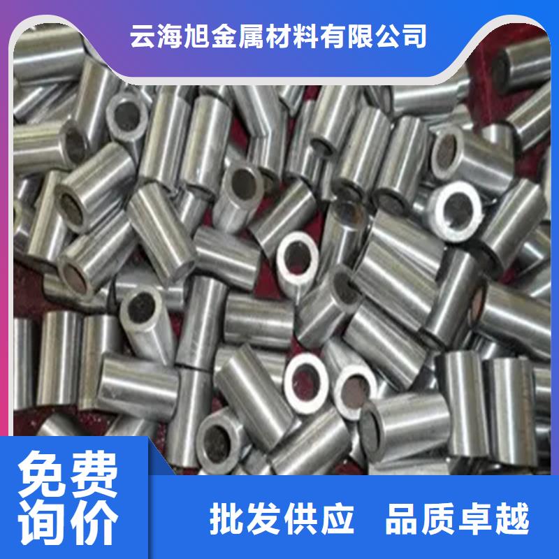 45#冷轧套筒管-45#冷轧套筒管价格透明