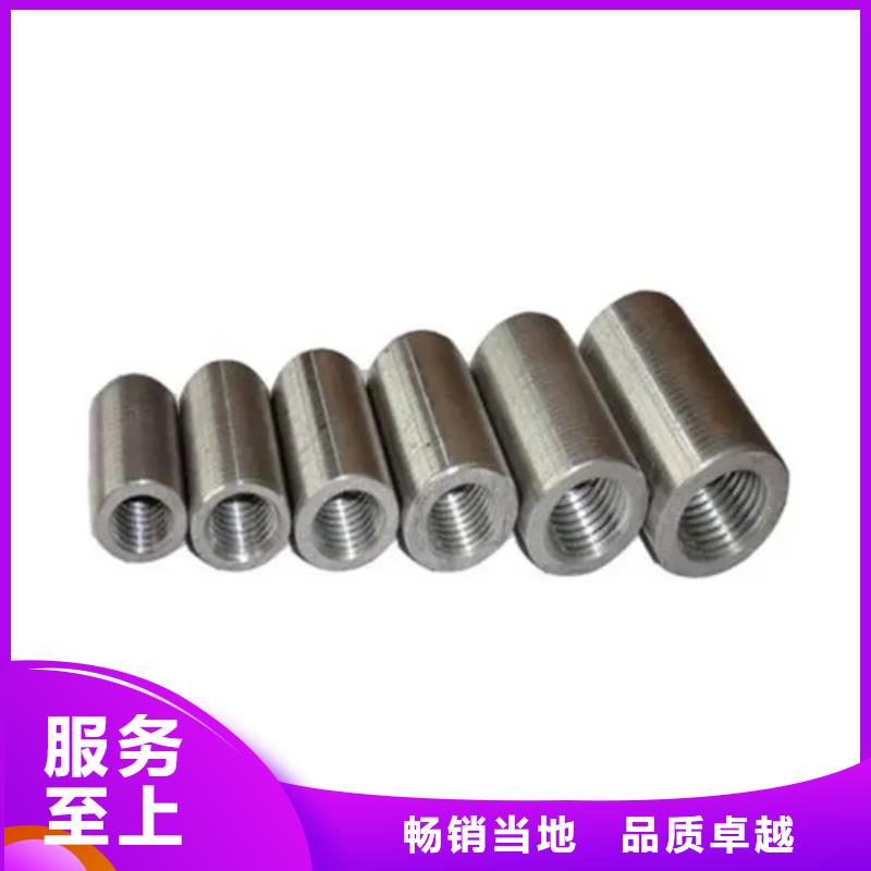 高铁用钢筋套筒介绍