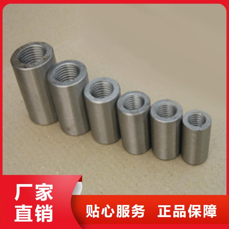 品牌的隧道用钢筋套筒公司