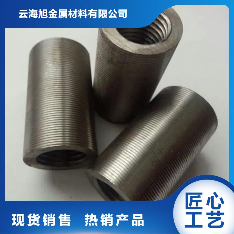 高铁用钢筋套筒介绍