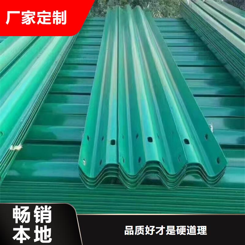 波形护栏-波形护栏质量可靠