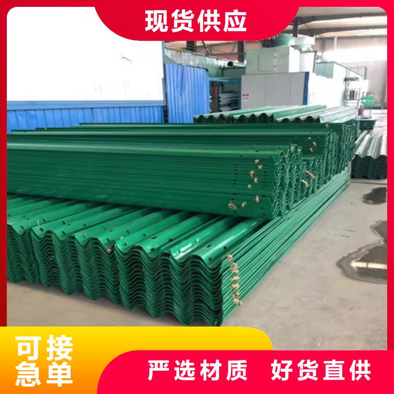 沾化道路波形护栏