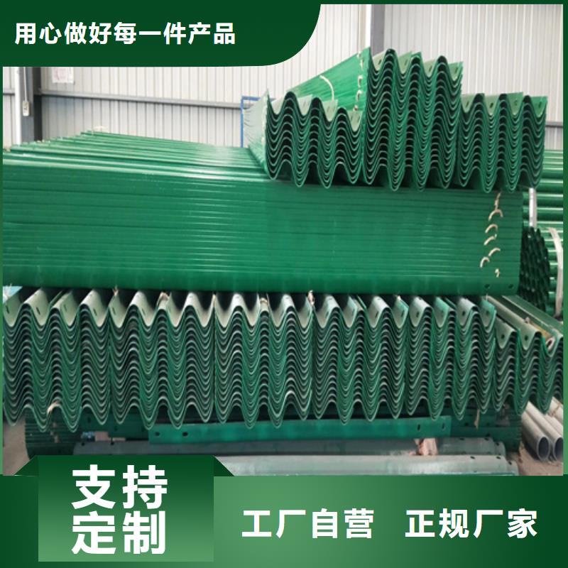 交通设施质量可靠