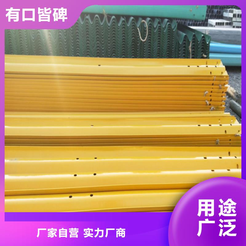 高速波形护栏板来电咨询