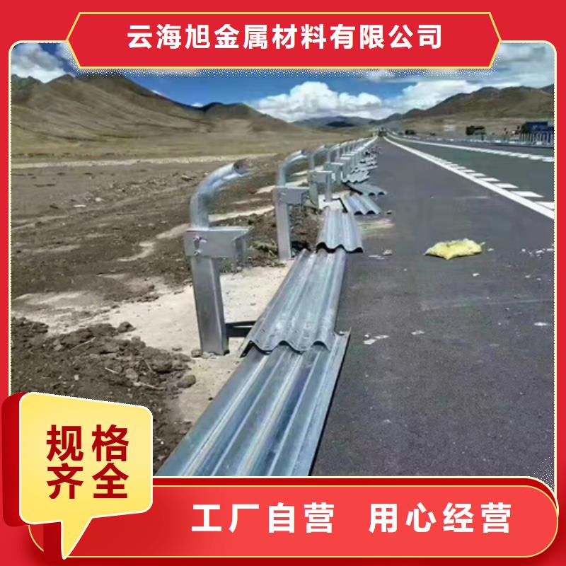 【波形护栏_不锈钢复合管护栏诚信经营】