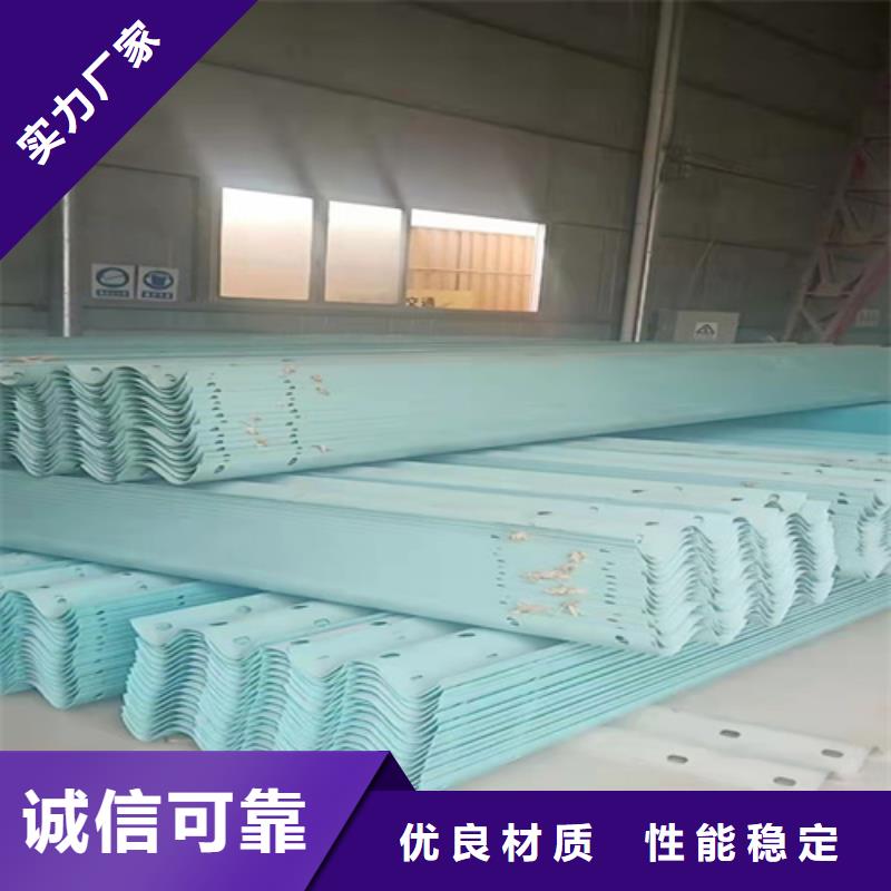 波形护栏板厂家服务周到