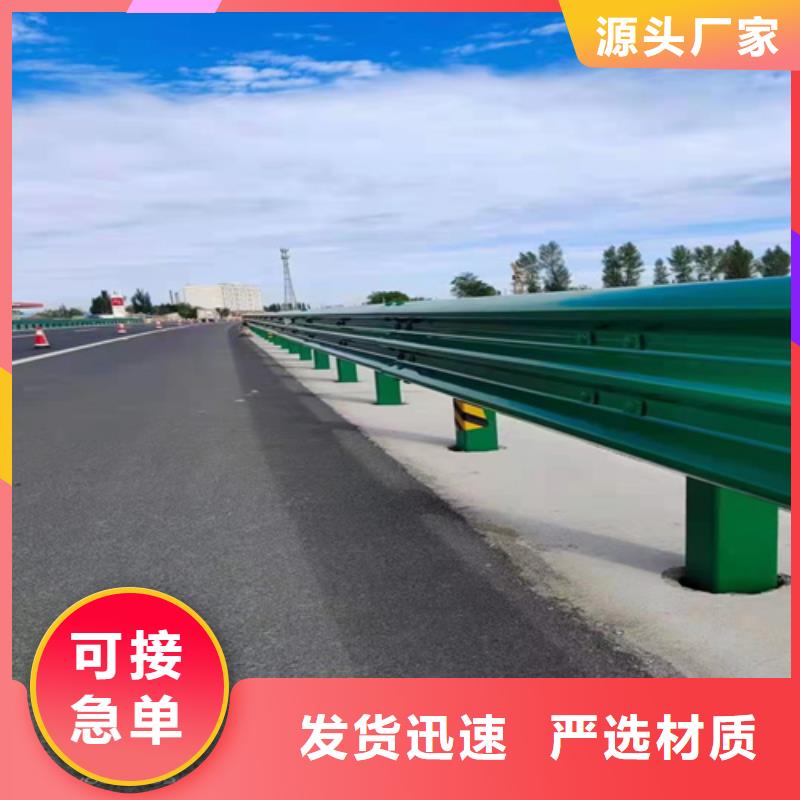 波形防护栏销售厂家