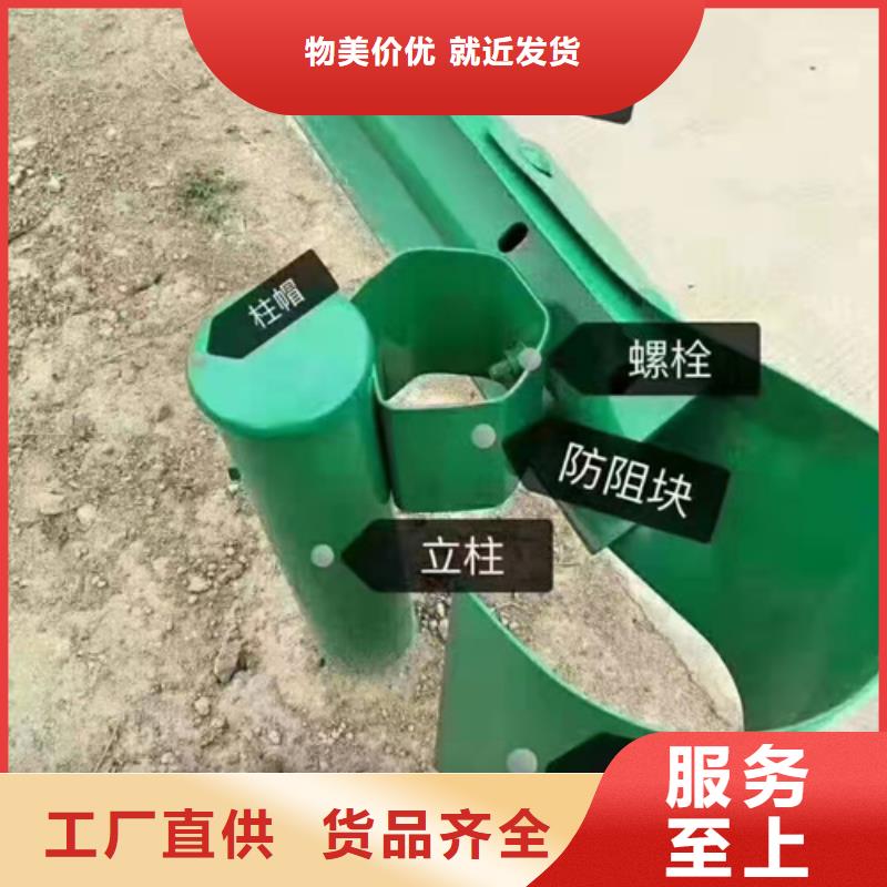生产道路波形护栏板的厂家