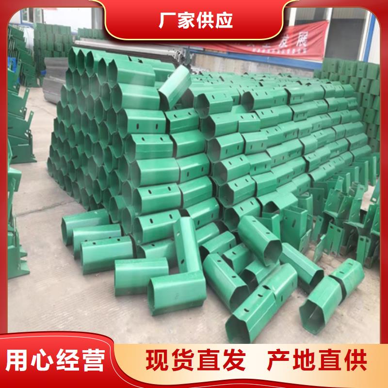 中央隔离带护栏诚信经营厂家