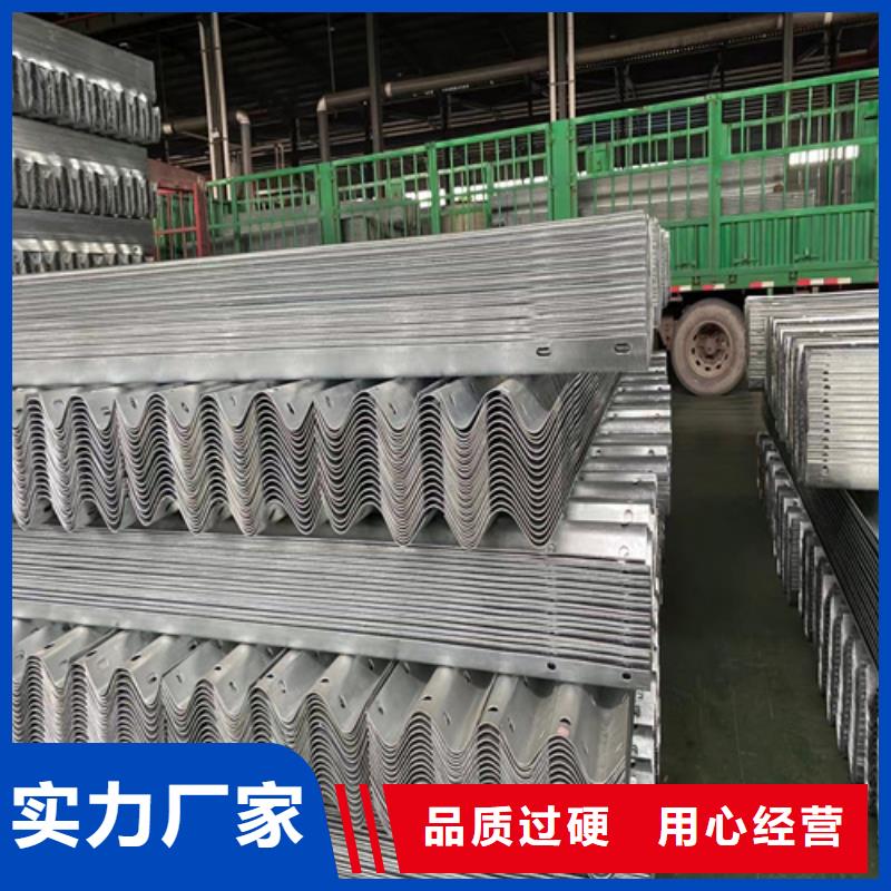 规格全的三波护栏品牌厂家