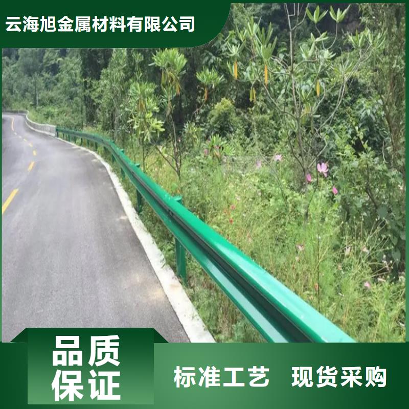买热镀锌护栏必看-售后保证