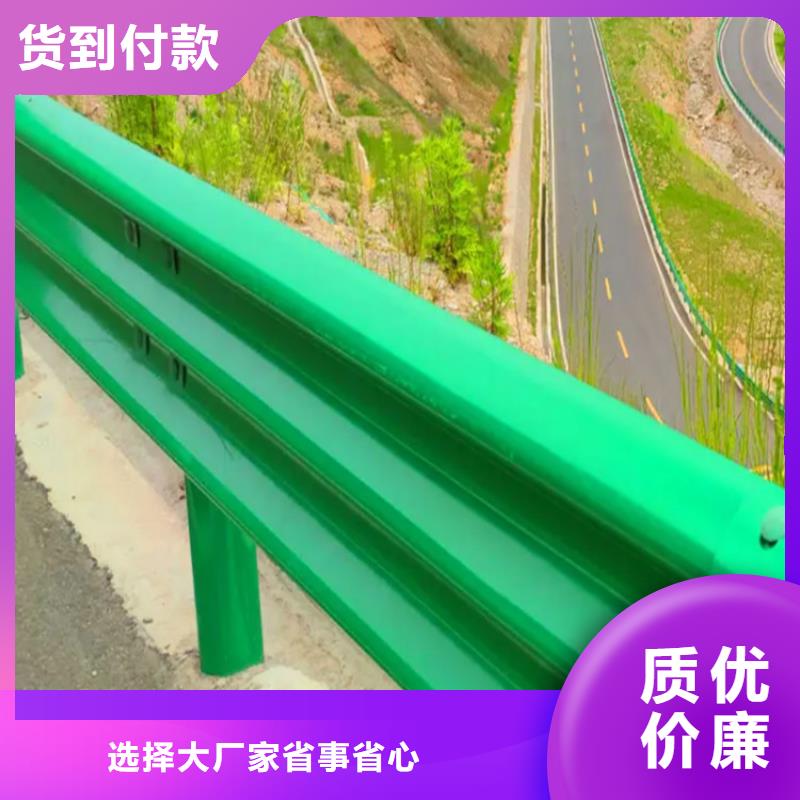 喷塑护栏板厂家-优质服务