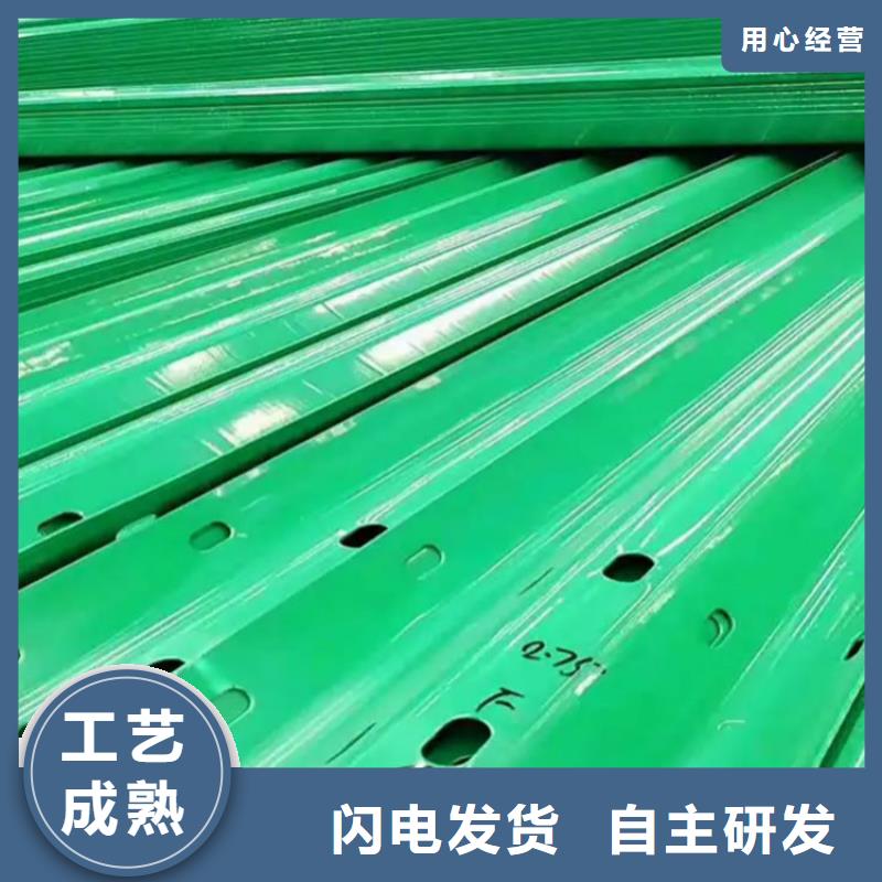 喷塑护栏板多种规格任您选择