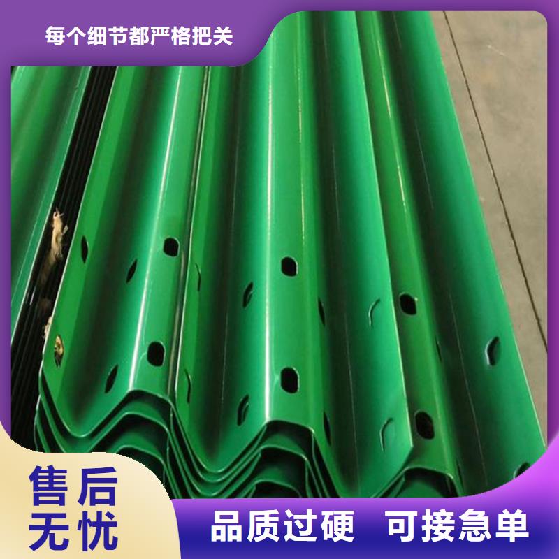 波形防撞护栏道路护栏使用方法