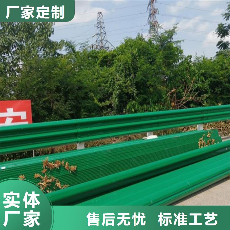 波形防撞护栏道路护栏使用方法