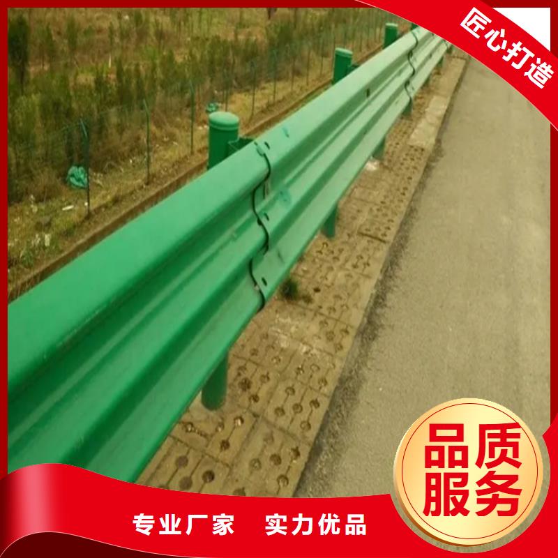 波形防撞护栏道路护栏使用方法