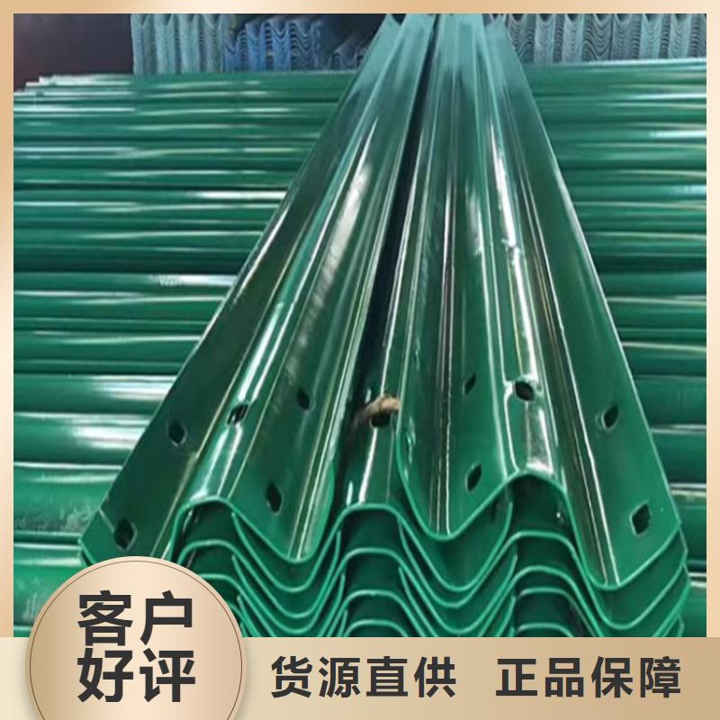 波形防撞护栏道路护栏使用方法