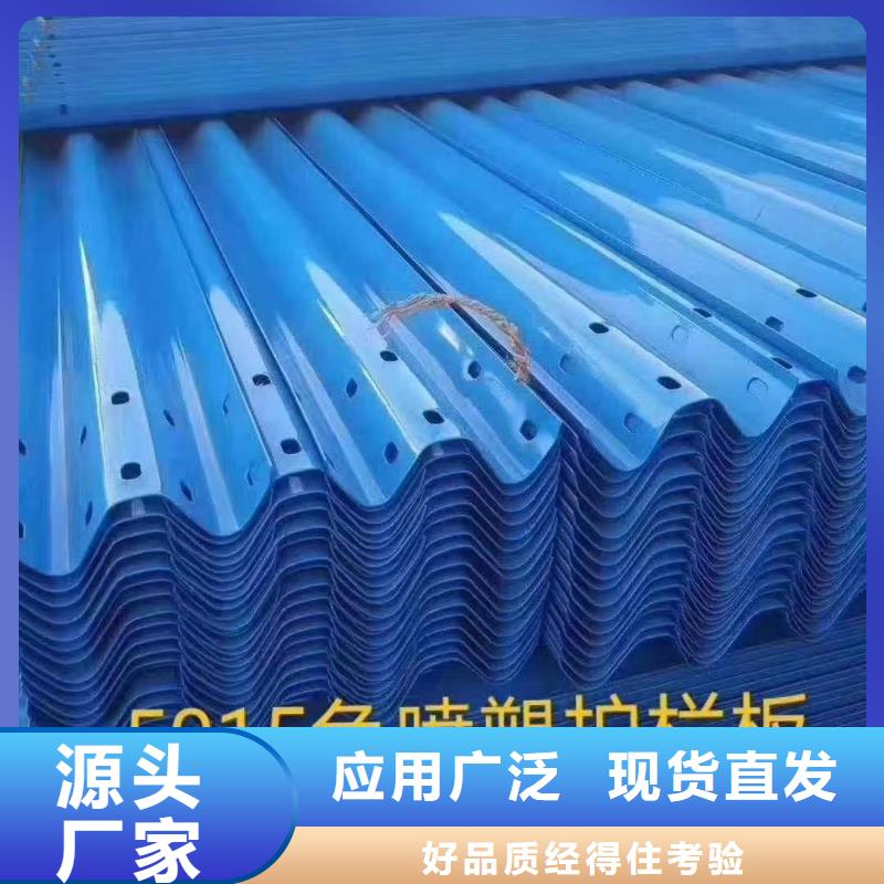 护栏高速护栏板价格地道