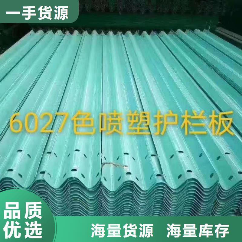 护栏波形护栏厂家源头厂家量大价优