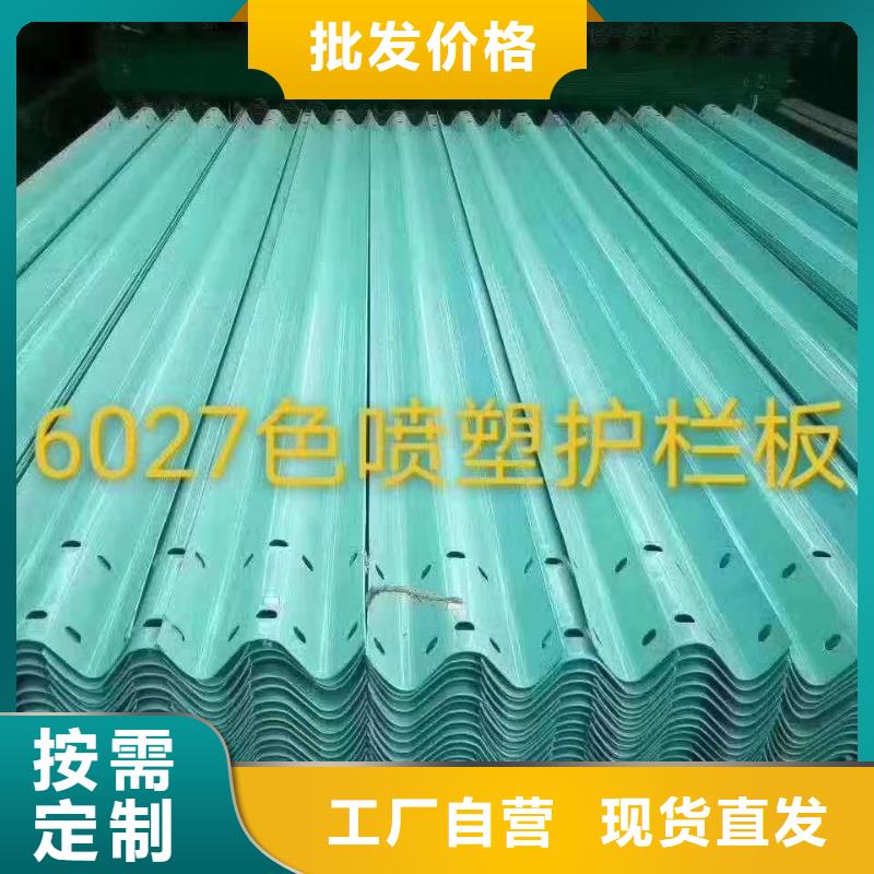 护栏【高速护栏板厂家】源头工厂