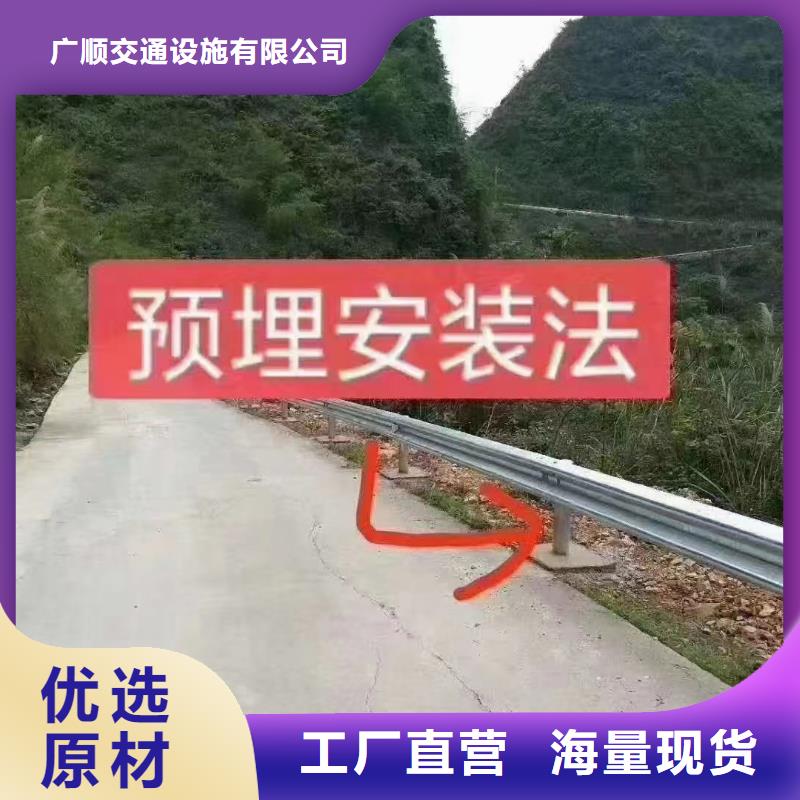 护栏波形护栏立柱厂家订制批发