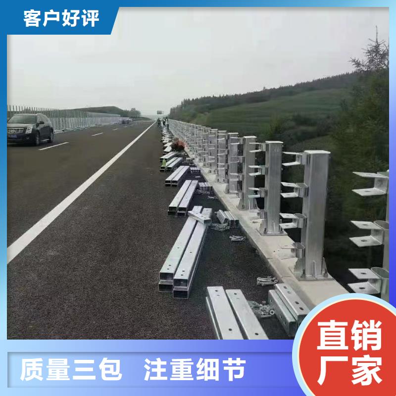 防撞不锈钢复合管栏杆无差价直销