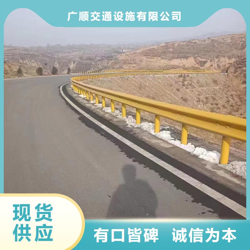 护栏 波形公路护栏厂家每个细节都严格把关