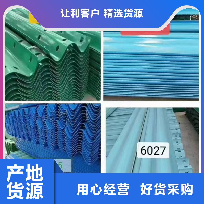 【护栏,波形护栏懂您所需】