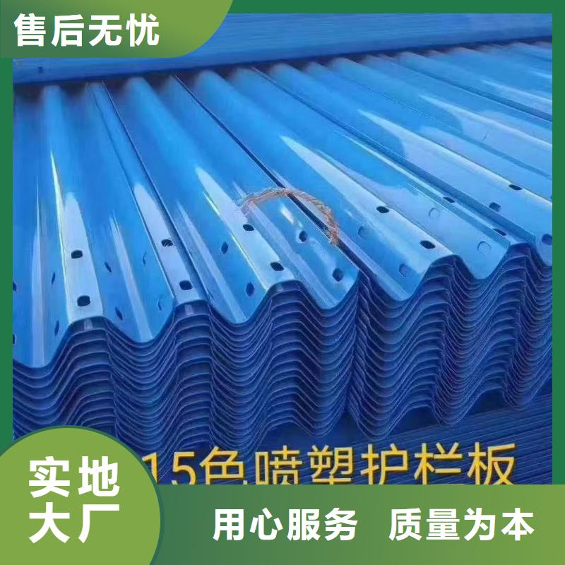 护栏波形护栏厂家采购