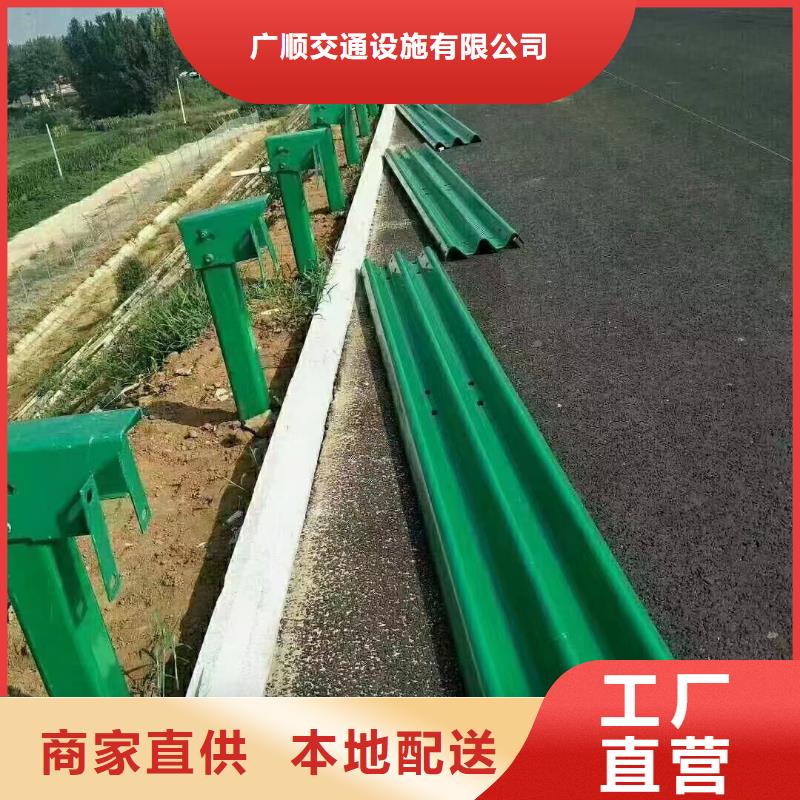 【护栏】-波形公路护栏厂家适用范围广